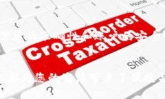   新版小狐钱包提取方式揭秘：几种方法让你轻松