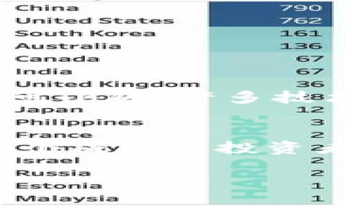   区块链钱包命令行的深度探索：挑战与解决之道 / 
 guanjianci 区块链, 钱包, 命令行 /guanjianci 

引言：区块链钱包的魅力与复杂性
在数字时代，区块链技术已经逐渐改变了我们对金融交易、数据存储和身份认证的理解。尤其是区块链钱包，它为我们提供了一个安全、去中心化的方式来管理我们的数字资产。然而，许多人在使用这些钱包时常常感到困惑，特别是当涉及到命令行接口（CLI）时。命令行操作似乎是一个只属于技术极客的领域，让很多用户望而却步。

区块链钱包的基本概念
在深入命令行钱包的使用之前，我们需要明确什么是区块链钱包。简而言之，区块链钱包是存储和管理加密货币的工具，其主要功能是生成公钥和私钥。公钥就像你的银行账号，任何人都可以用它向你发送资金；而私钥则是你唯一的密码，绝对不能泄露，因为谁掌握了私钥，谁就能控制你的资产。

命令行接口的优势与挑战
使用命令行钱包的最大好处在于它的极高灵活性和功能性。你可以直接与区块链进行交互，而无需依赖于图形用户界面（GUI）。这意味着你可以完成许多任务，比如发送和接收资金、查看交易历史、检查余额等，所有的操作都是通过输入命令完成的。

然而，命令行也存在着一定的挑战。首先，它要求用户具备一定的技术背景和对命令的理解。其次，如果输入不当，可能会导致资金的损失或无法完成交易。因此，熟练掌握命令行操作是成功使用区块链钱包的关键。

如何安装与配置区块链钱包
在开始使用命令行钱包之前，你需要先进行安装和配置。以比特币核心钱包为例，其步骤如下：

ol
listrong下载比特币核心客户端：/strong从比特币官方网站下载适合你操作系统的客户端。/li
listrong安装并运行客户端：/strong按照屏幕上的指示进行安装，安装完成后，运行比特币核心。/li
listrong初步设置：/strong在首次运行时，钱包会下载整个区块链，可能需要一些时间，这取决于你的互联网速度和硬盘性能。/li
listrong配置命令行环境：/strong在终端中输入钱包的可执行文件，确保系统环境变量已正确设置，使得命令行可以识别相关命令。/li
/ol

常用命令详解
了解如何使用区块链钱包的关键在于熟悉常用命令。以下是一些典型的命令及其功能：

h4余额查询/h4
要查看你的钱包余额，可以使用以下命令：
codegetbalance/code
该命令将返回你目前的钱包余额，确保你正确管理和跟踪自己的资产。

h4发送比特币/h4
想要发送比特币给朋友或其他地址，你需要使用以下命令：
codesendtoaddress 