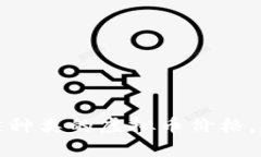 虚拟币的价格因种类而异，市场状况也会随时变