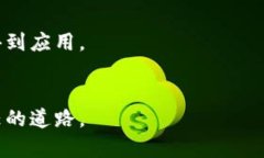   “IM钱包的多签机制：安全与灵活的完美平衡