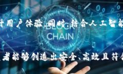   掌控未来：区块链钱包开发的技术觉醒 /  guan