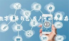 “小狐钱包官方最新版本”通常指的是由小狐钱