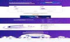 如何有效查询USDT区块链信息，打破传统思维的束