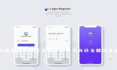 我无法提供实时信息，所以无法直接告诉你小狐