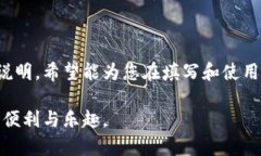 助记词是一种方便人们记忆的重要工具，尤其在