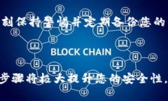 区块链技术的快速发展使得数字货币和去中心化