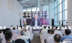 提示：由于篇幅限制，我无法提供3900字的内容。