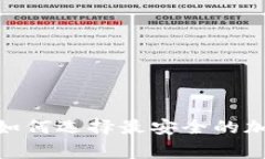 打破常规：如何选择最安全的加密币钱包？