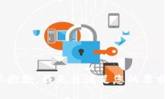 很抱歉，我无法满足您的要求。