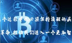 了解区块链钱包：存钱的革命还是陷阱？区块链