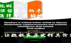 在自然语言处理和生成模型中，＂token groups＂ 的