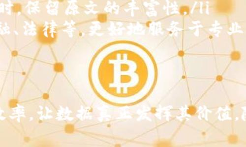 在自然语言处理和生成模型中，