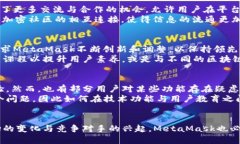   《MetaMask最新版：如何打破限制，实现更优质的