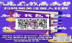 如何轻松卸载苹果设备上的加密钱包应用？加密