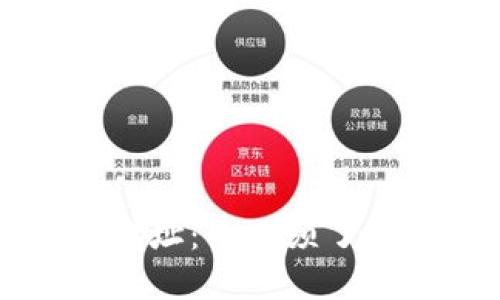 虚拟币交易所钱包地址：你必须了解的安全与风险之战