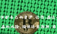 wallettitle如何安全地获取你的钱包私钥？/wallett