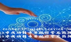 meta name=＂viewport＂ content=＂width=device-width, initi