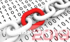 如何确保你的加密货币钱包地址不再丢失：从新