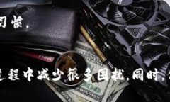   为何MetaMask消失在本地？探索背后的原因与解决