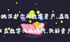 数字货币钱包怎么分类？面对选择，你该如何决