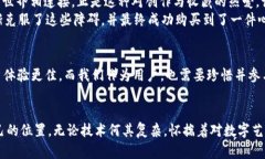   你的MetaMask为何无法登陆OpenSea？探寻解决方案！