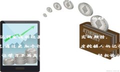 让记忆更简单：助记词生成器的魅力与实现在信