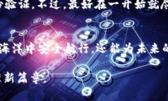   掌控您的资产：波宝钱包的终极攻略! /  guanji