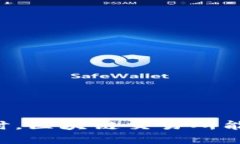 当传统金融面临挑战时，区块链交易所能否成为