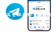 Polydoge币（POLYDOGE）是一种基于区块链的加密货币