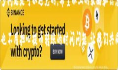 虚拟钱包全额提币转账需要多少时间？揭开这一