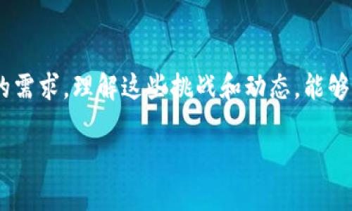 加密货币钱包真的能互通吗？揭秘背后的真相与挑战

加密货币, 钱包互通, 区块链技术/guanjianci

引言
随着加密货币的迅猛发展，越来越多的人开始关注这一新兴领域。其中，加密货币钱包作为交易过程中不可或缺的一部分，成为了用户最关心的话题之一。在众多讨论中，一个常见的问题浮出水面：加密货币钱包是互通的吗？我们今天就来深入探讨这个问题，揭开其中的真相与挑战。

什么是加密货币钱包？
在了解钱包是否互通之前，首先要明确什么是加密货币钱包。简言之，加密货币钱包是存储、管理和交易加密货币的工具。它可以是软件、硬件或纸质形式，分别被称为热钱包和冷钱包。热钱包通常连接互联网，方便交易，但相应的安全性较低；而冷钱包则离线存储相对安全，但使用起来不太方便。

钱包的种类与特点
加密货币钱包可以细分为几种类型，每种类型都有其独特的功能和使用场景。
ul
    listrong软件钱包：/strong这类钱包通常是应用程序，可以安装在手机或电脑上，便于随时管理自己的加密资产。/li
    listrong硬件钱包：/strong这是一种专门的物理设备，用于存储加密货币，安全性高，适合长期投资者。/li
    listrong纸质钱包：/strong将私钥和公钥打印在纸上，可以完全离线存储，但一旦丢失就无法恢复。/li
/ul

钱包之间的互通性
加密货币钱包之间的互通性通常取决于几个关键因素。虽然在理论上，用户可以将加密货币从一个钱包转移到另一个钱包，但实际操作中可能会遇到一些障碍。

公钥与私钥的角色
每个加密货币钱包都有一对公钥和私钥。公钥用于接收资金，私钥则用来签署交易并管理资产。为了使钱包互通，发送方和接收方的公钥需要是兼容的，即必须在同一种加密货币的网络上。例如，比特币钱包之间是可以互通的，因为它们都基于比特币协议，而以太坊的地址体系也让以太坊钱包之间可以无缝转账。

跨链交易的挑战
然而，问题变得复杂当涉及到不同类型的加密货币或区块链时。例如，将比特币从一个钱包转到以太坊钱包是不可行的，因为这两者的区块链完全不同。虽然现在有一些跨链技术和平台正在致力于解决这个问题，如通过所谓的“跨链资产”或“链间交换”，但这些解决方案尚处于发展阶段，可能并不总能保证安全和便利。

钱包提供商的不同
不同的钱包提供商可能对于相同的加密货币有着不一样的支持。一些钱包可能仅支持某些代币，或者对于特定类型的代币有不同的费用结构。这会影响用户在选择哪个钱包时的决策，也会影响他们在不同钱包之间迁移资产的能力。

用户体验与安全性
在探索钱包互通性时，用户体验与安全性是两个不可忽视的因素。一方面，许多人在选择加密钱包时更关注的是怎样方便地管理和交易他们的加密资产。钱包的用户界面设计、交易的快速性和交易费用的透明度都是用户重视的方面。

安全性的重要性
另一方面，随着加密货币的价值不断上涨，黑客攻击层出不穷，保障钱包安全显得尤为重要。一些用户可能希望将资产从功能更强大、声誉更高的钱包转移到一个新的平台，但在过程中必须充分了解新的钱包的安全机制，例如双重验证、加密技术等。

如何选择合适的钱包
面对选择和互通性的问题，用户应该清楚自己的需求，并结合以下几点选择适合自己的加密货币钱包：
ul
    listrong支持的加密货币：/strong确认钱包是否支持你所拥有的加密货币类型。/li
    listrong安全性：/strong评估钱包的安全功能，如两步验证、加密存储等。/li
    listrong用户友好性：/strong选择界面易于使用、操作便捷的钱包。/li
    listrong社区反馈：/strong参考其他用户的使用体验与评价。/li
/ul

未来的趋势
随着区块链技术的不断进步，钱包的互通性预计会有进一步的发展。越来越多的技术和解决方案正在不断涌现，通过智能合约、闪电网络等创新方式，未来不同种类或不同平台的钱包将能够更方便地进行资产转移。这不仅会提升用户体验，也将为更广泛的加密货币使用创造新的机会。

结论
加密货币钱包在理论上是互通的，但在实际应用中，是否顺畅并不仅取决于技术本身，还受到多种因素的影响，包括不同的区块链技术、钱包提供商的差异以及用户本身的需求。理解这些挑战和动态，能够帮助用户更有效地管理自己的加密资产，并在复杂的生态系统中做出明智的选择。未来的技术进步也将为这一领域带来更多的可能性，值得每一个加密爱好者持续关注。

那么，你准备好迈入这片不断变化的数字资产世界吗？无论你的目标是投资、交易还是简单的理解，加密货币钱包及其互通性都是你必须掌握的知识。