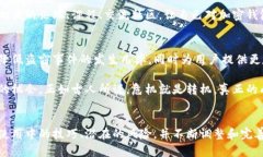   找不到正确的加密钱包问题的答案？来这里挑战