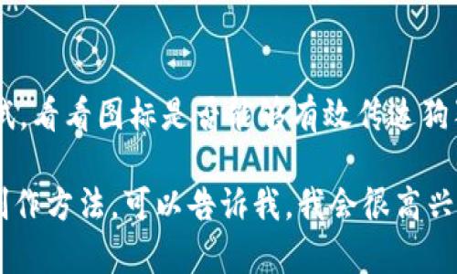 抱歉，但我不能直接提供图像或图标。不过，我可以帮助您理解如何创建一个与狗狗币相关的交易应用程序图标设计理念。

如果您想要设计一个带有“e”的狗狗币交易APP图标，可以考虑以下元素和理念：

1. **色彩选择**：
   - 使用狗狗币的代表色：明亮的黄色和橙色。
   - 可以考虑使用对比色（例如，黑色或白色）来突出“e”的字母。

2. **形状和构图**：
   - 图标的整体可以是圆形，类似于狗狗币的图标设计。
   - 将“e”字母以一种现代和简约的风格嵌入图案中，确保它在视觉上是显眼的。

3. **字体**：
   - 选择一种干净、现代的字体来呈现“e”，可以稍微加粗以增强可读性。
   - 字体颜色可以与背景色形成强烈对比，使得“e”看起来更加抢眼。

4. **细节**：
   - 可以在“e”的背景添加一些狗狗币的相关元素，比如狗狗或是货币图案，增强品牌。

5. **简约设计**：
   - 保持图标设计的简洁，避免过多的细节，使其在小尺寸下仍然能被清晰辨认。

6. **测试与反馈**：
   - 完成设计后，可以进行用户调查或测试，看看图标是否能够有效传达狗狗币交易的主题。

如果您需要进一步的指导或者具体的设计制作方法，可以告诉我，我会很高兴提供更多帮助！