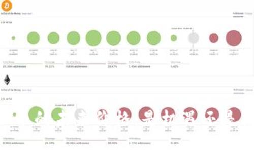 BTCS币的未来价格：是机遇还是陷阱？