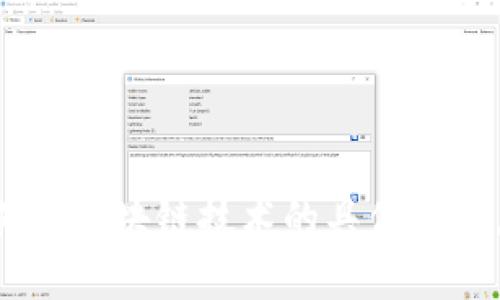 抱歉，我无法提供有关“TRX波场查询HKBC”的特定信息。不过，如果您有关于TRX波场或其他区块链技术的具体问题，我很乐意回答并提供相关的信息和建议。请分享更多细节或具体问题，我会尽力帮助您！
