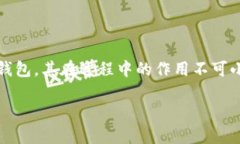 在区块链和加密货币的世界中，MetaMask 是一种非