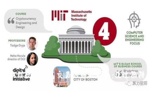 数字货币转换到数字钱包交易的终极指南：绕过陷阱，迈向成功！