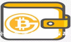 掌握未来金融：为什么你需要下载国际数字货币