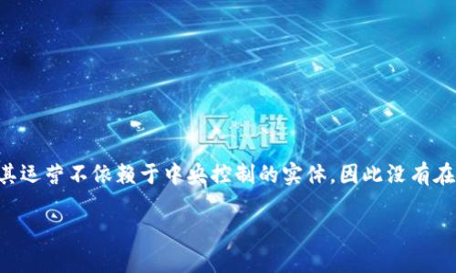 截至我最后更新的信息（2023年10月），Uniswap 并没有以传统意义上市。Uniswap 是一个去中心化交易所（DEX），其运营不依赖于中央控制的实体，因此没有在任何股票市场上进行上市。Uniswap 的治理代币 UNI 在2020年发行，并且可以在各种加密货币交易平台进行交易。

如果你想了解更多关于Uniswap的功能、使用方式、代币经济等方面的信息，欢迎告诉我，我会为你提供详细的解读！