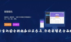    破解下载之路：让比特派App无阻畅享区块链世