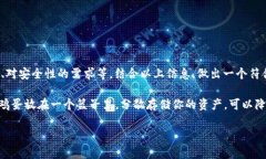 加密货币钱包品牌的争霸战：哪个能让你的数字