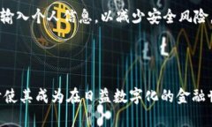 小狐狸钱包（也称为“Foxy Wallet”或“MetaMask”）