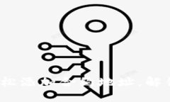 Metamask中如何轻松添加合约地址，解锁你的数字资