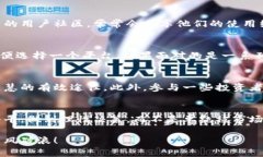   选择数字货币交易软件？别被华丽的外表欺骗！