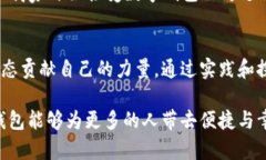 baruati数字钱包的崛起：你的支付方式究竟该选择