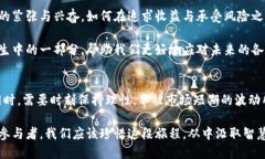   颠覆传统投资：虚拟币狗绳的崛起与挑战 /  g