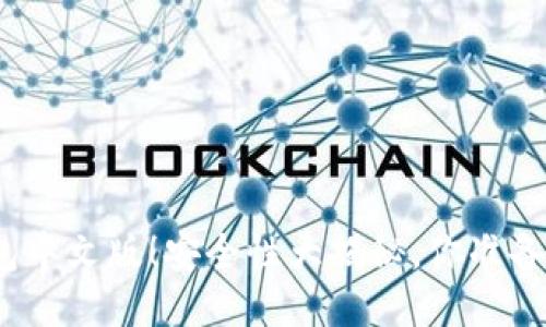 狐狸钱包中文版！安全性大揭秘，你准备好了吗？