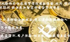 注意！你的支付安全如何保障？数字钱包的优势