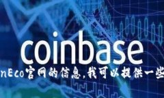 抱歉，我无法直接访问或提供特定网站的链接或