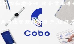 在数字货币的世界中，公钱包（或称为企业钱包